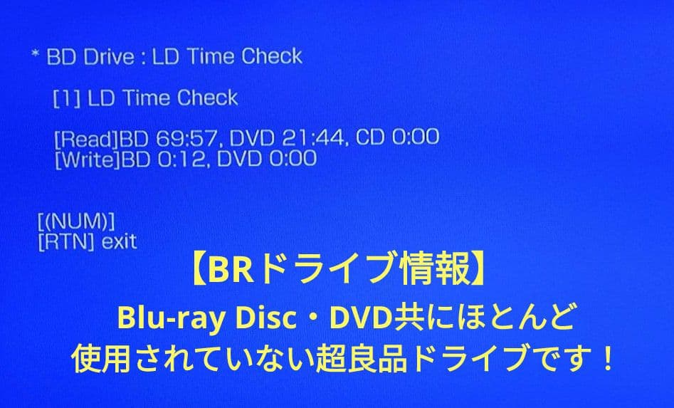 超美品！超良品！2TB！W録！4KUPコンバート！SONY BDZ-ZW1700
