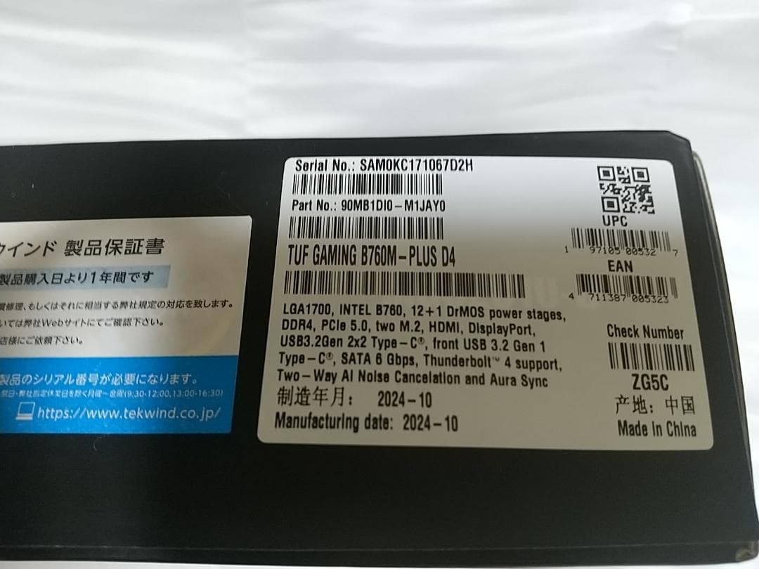 ASUS TUF GAMING B760M-PLUS D4 マザーボード