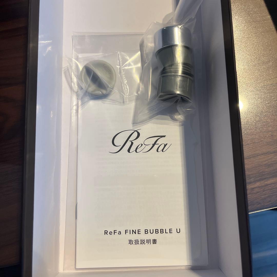 リファファインバブルU