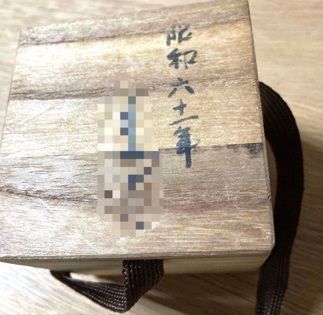 【茶道具】人間国宝 柳海剛 四君子透蓋置 高麗青磁