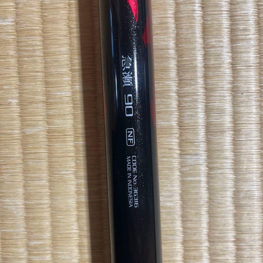 シマノ　ナイアード　急瀬90