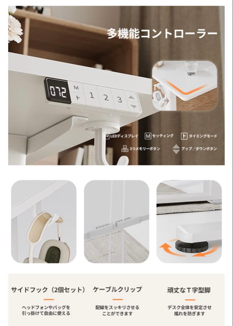 美品　昇降式デスク ロータイプ　幅120cm パソコンデスク　収納フック付き