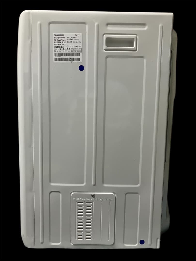 Panasonic 電気衣類乾燥機 NH-D402P