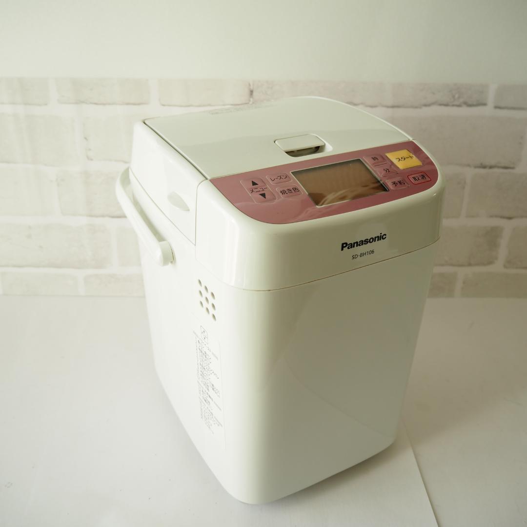 ミッシェル⭐️未使用⭐️Panasonic ホームベーカリー