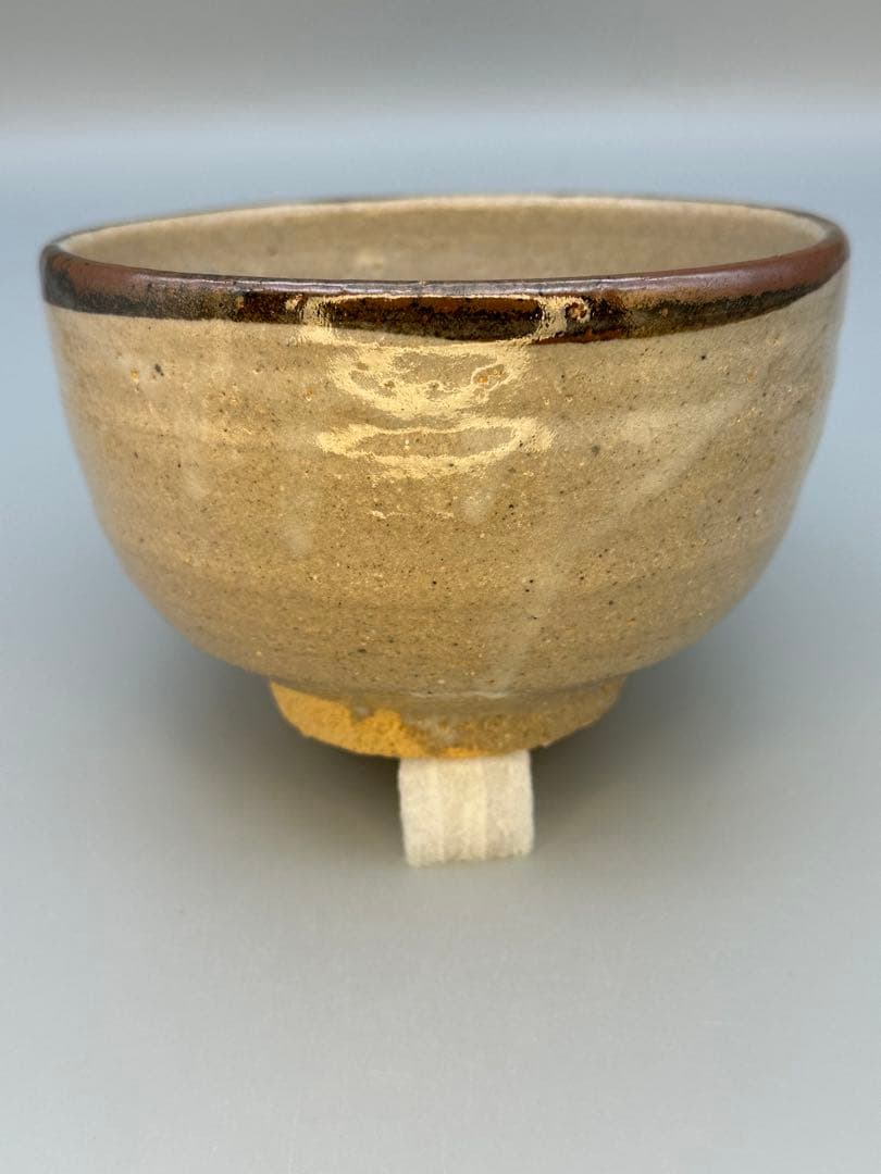 茶道具　茶碗　中里無庵　皮鯨