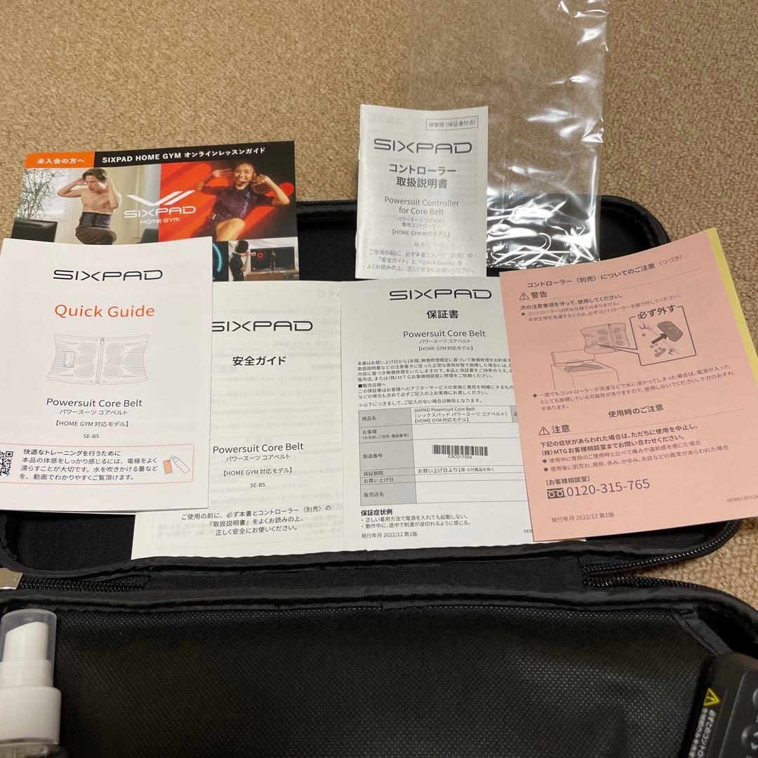 ウエイトトレーニング SIXPAF Powersuit Core Belt