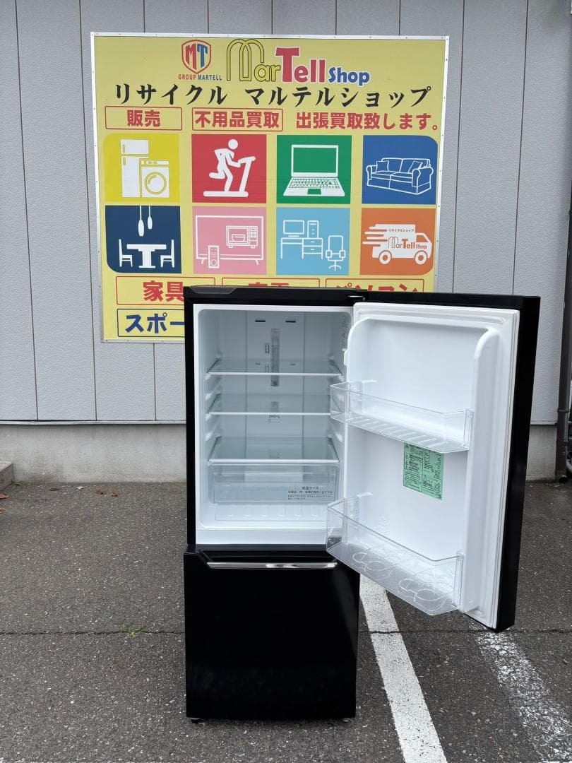 HISENSE ハイセンス 冷蔵庫 HR-D15CB 150L 2020年製