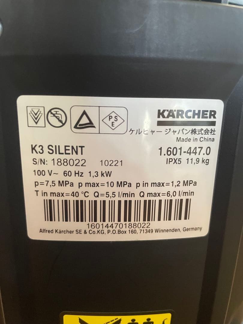 【中古 美品】ケルヒャー 高圧洗浄機 K3 サイレント 60HZ 西日本専用