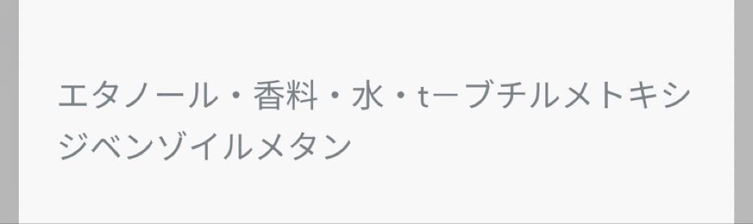 村上