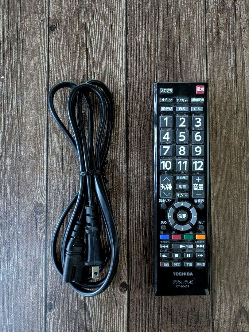 東芝　REGZA 50HL210X　法人向け　テレビ本体　50インチ