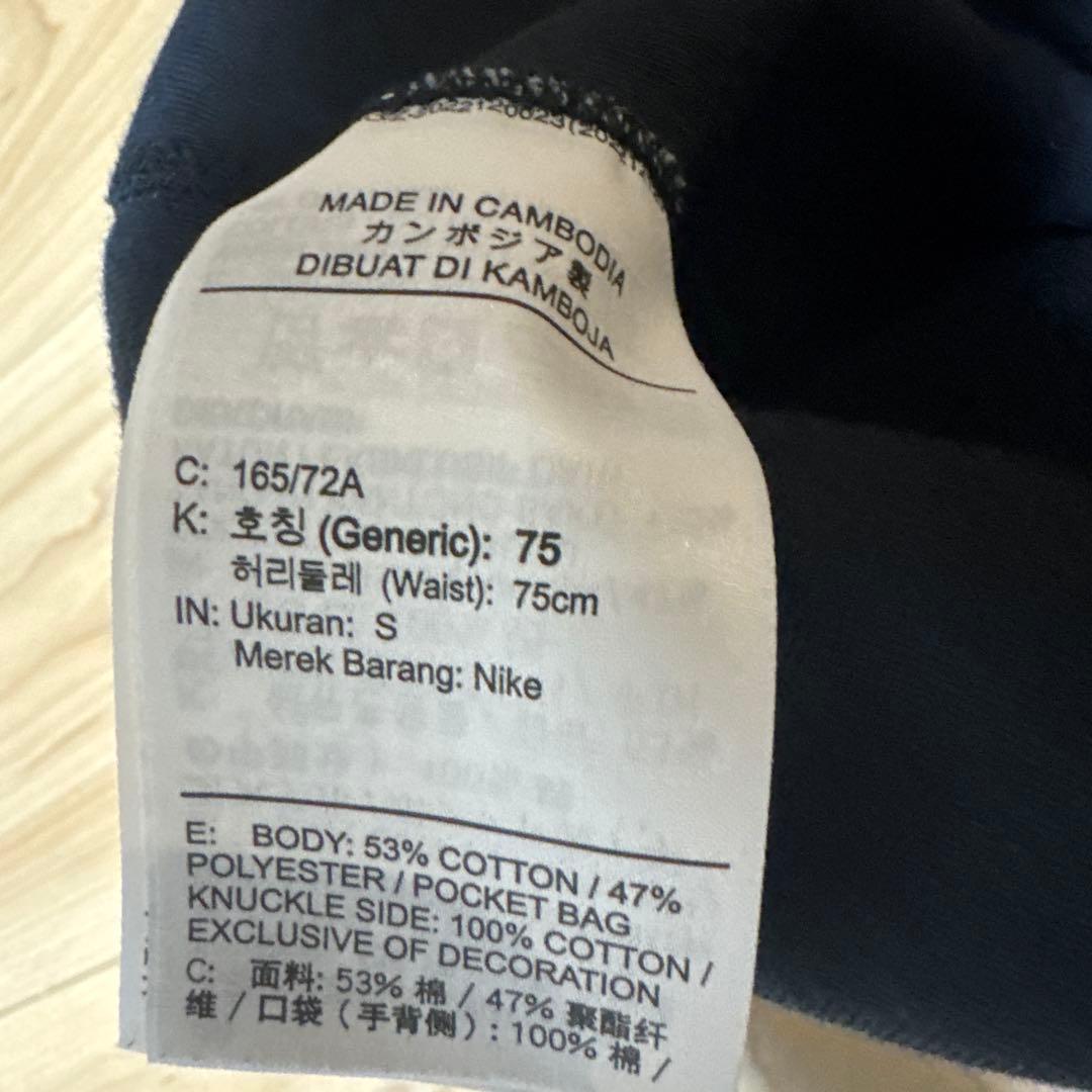 美品✨NIKE メンズ テックフリース セットアップ サイズS