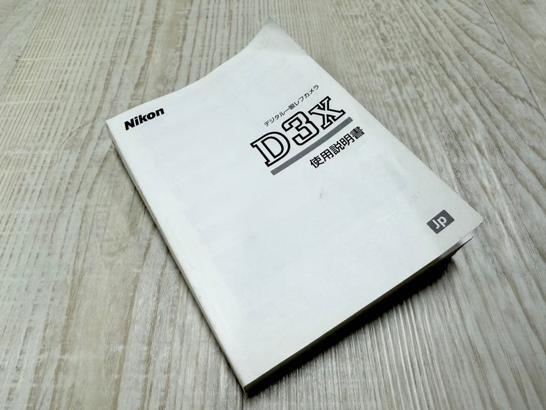 最終値下げ！ Nikon D3X 本体