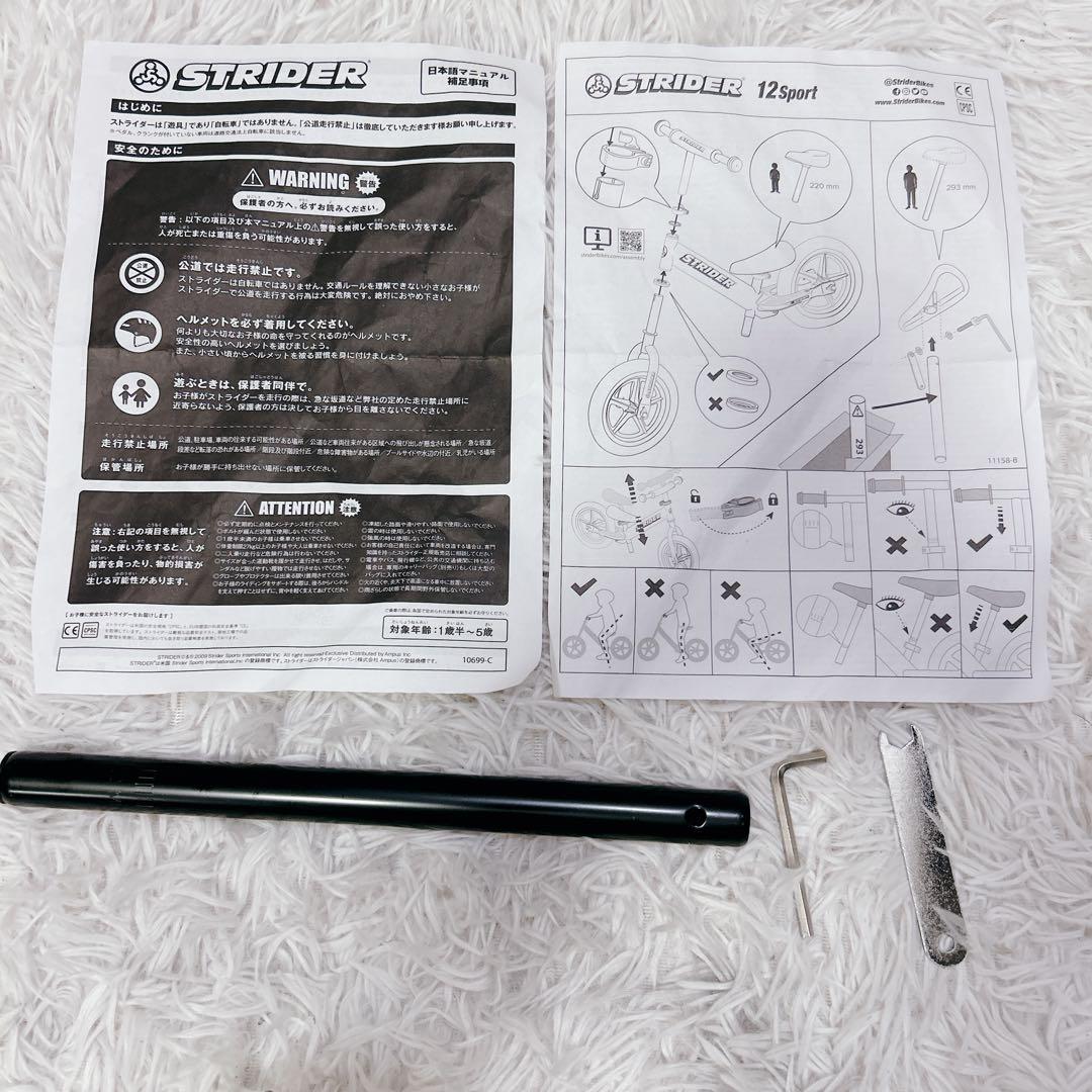 STRIDER SPORTS 12 ストライダー ピンク 純正スタンド