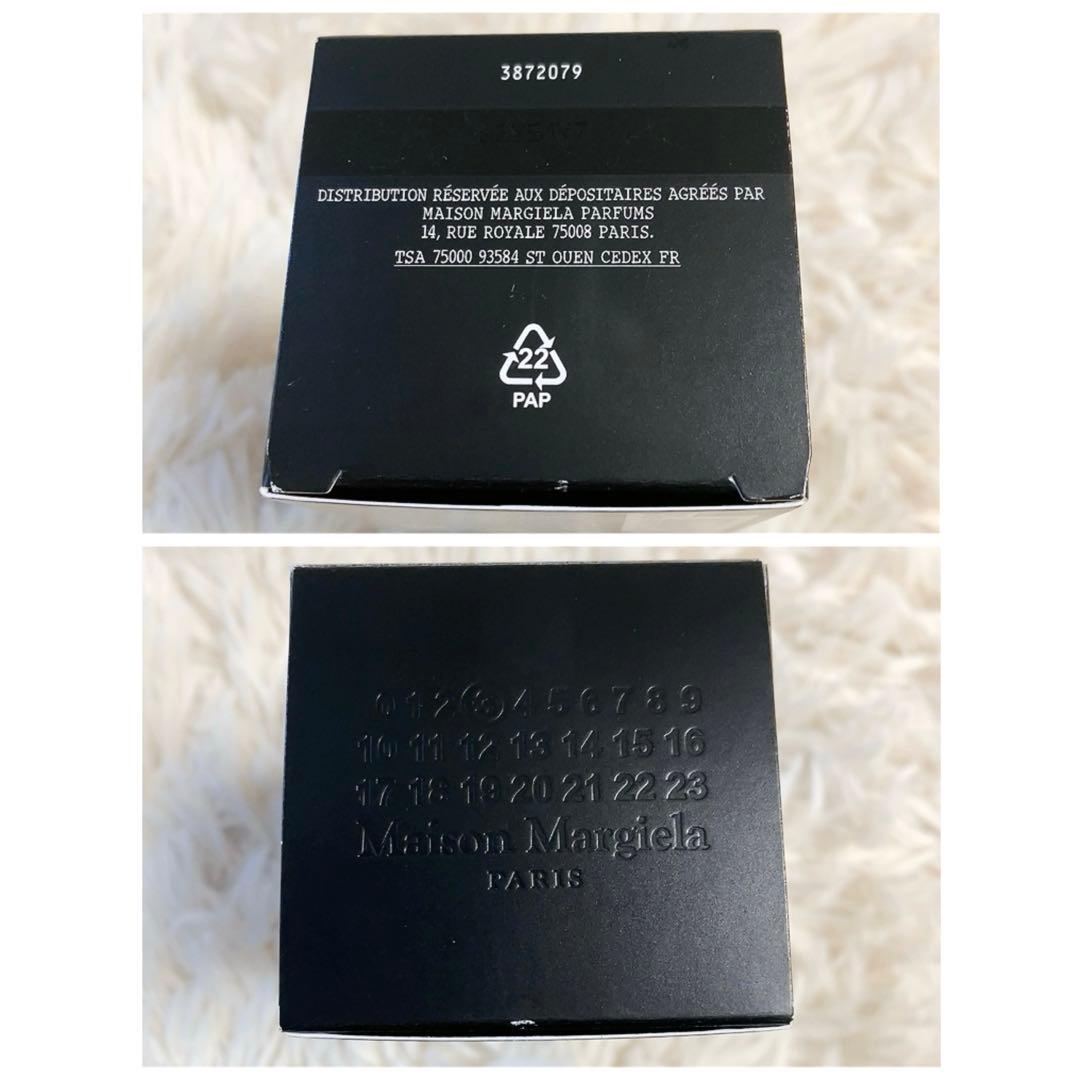 メゾンマルジェラ　レプリカ　香水　flying 残9割　箱付き　100ミリ