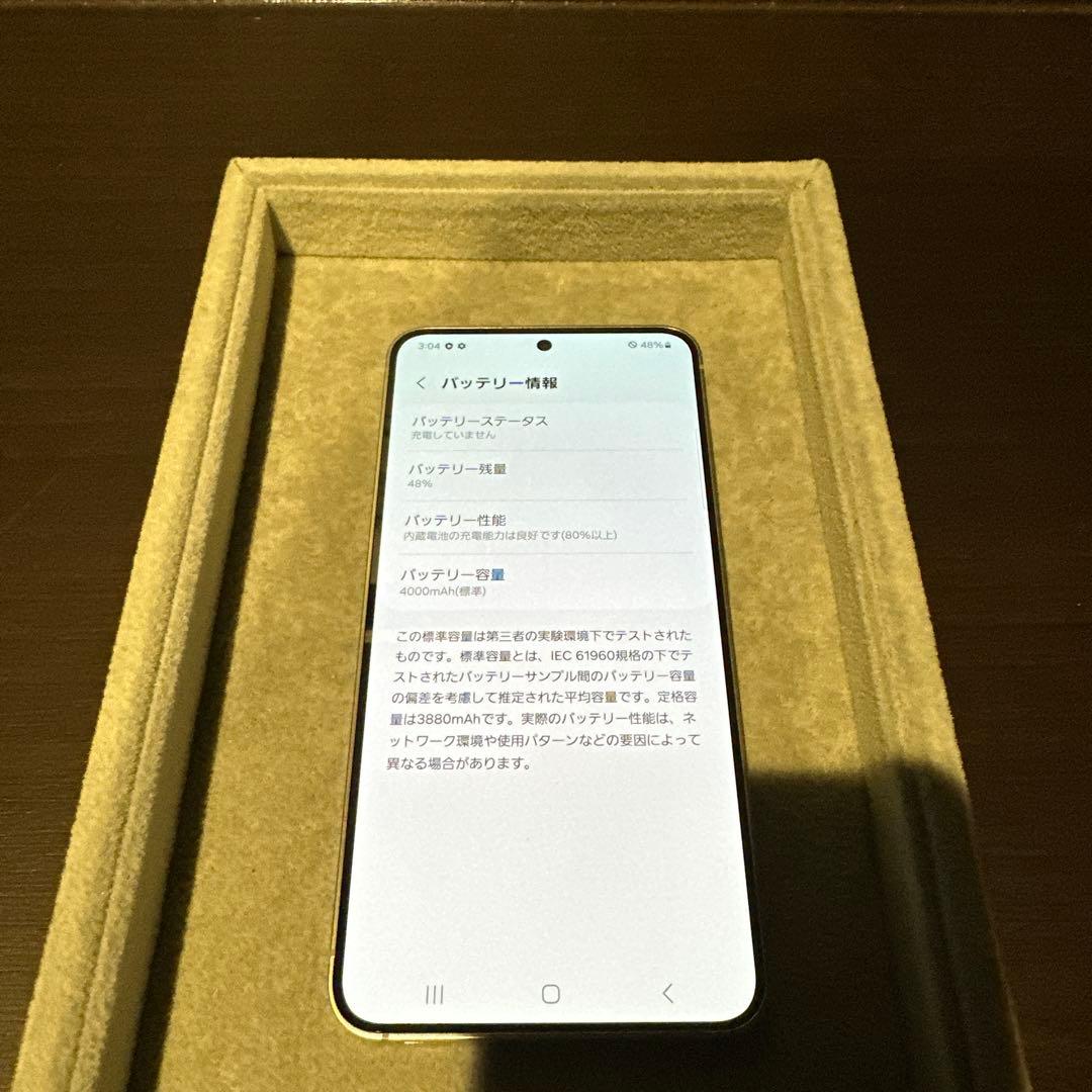 Galaxy S24 256GB アンバーイエロー