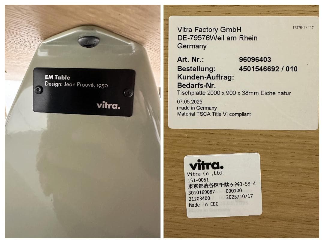 即納！美品■ヴィトラ■EMターブル　ジャン・プルーヴェ　2025年製　W2000