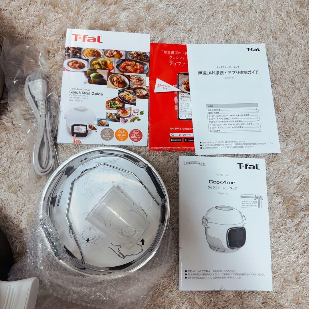 【新品】t-falティファールクックフォーミータッチCY9221JP電気圧力鍋
