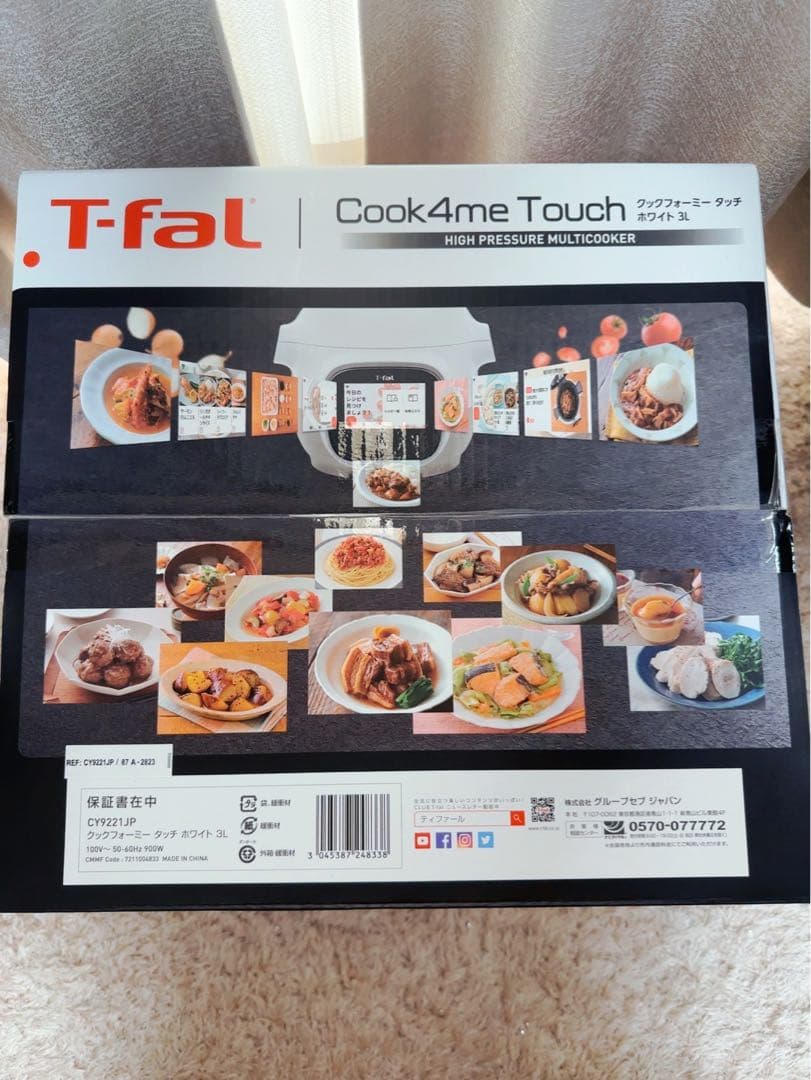 【新品】t-falティファールクックフォーミータッチCY9221JP電気圧力鍋
