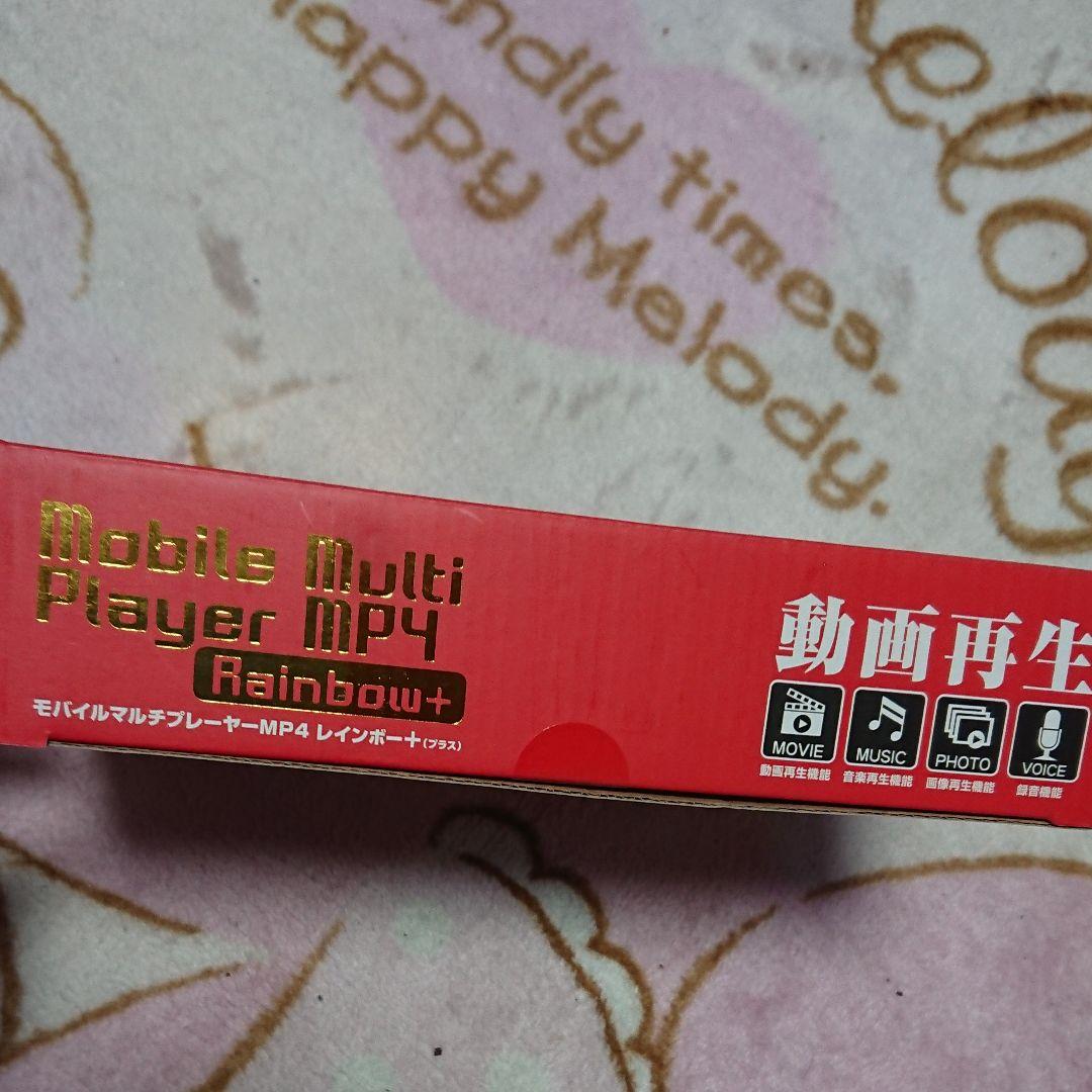 新品・未使用「動画再生カラー液晶プレーヤー」