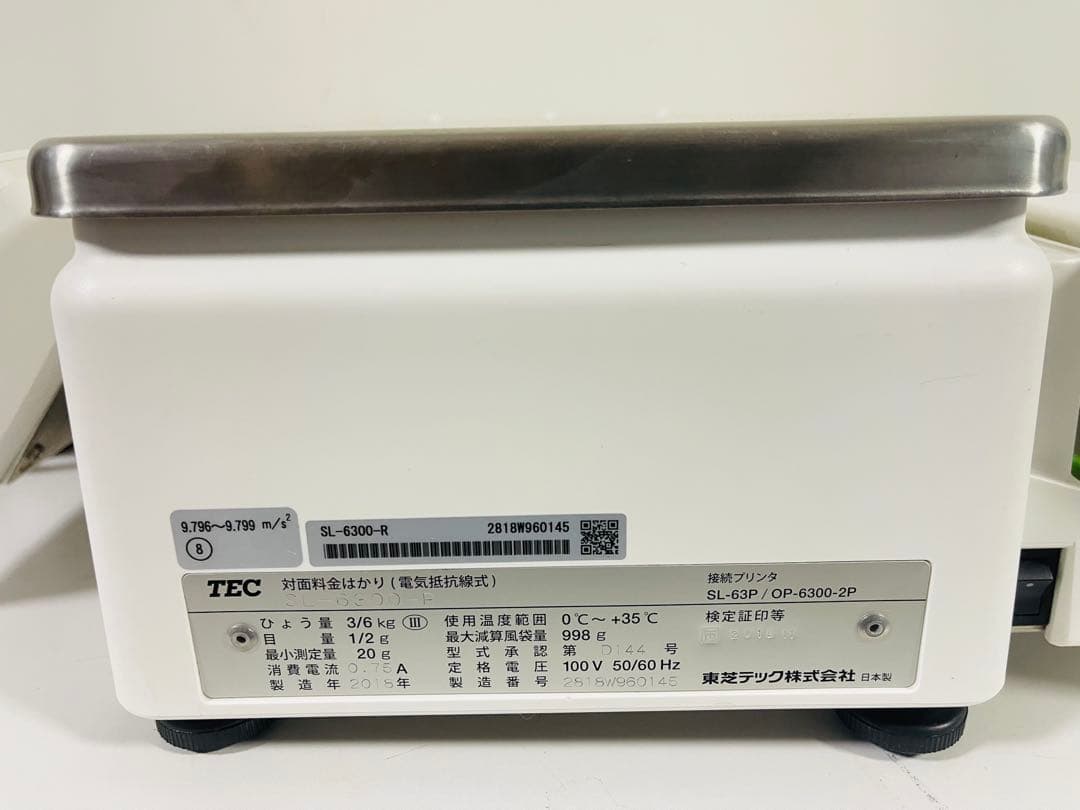 美品東芝テック　対面料金はかり　SL-6300R