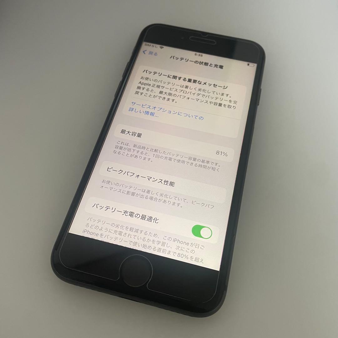 美品★ iPhone8 64GB スペースグレイ バッテリー92% SIMフリー
