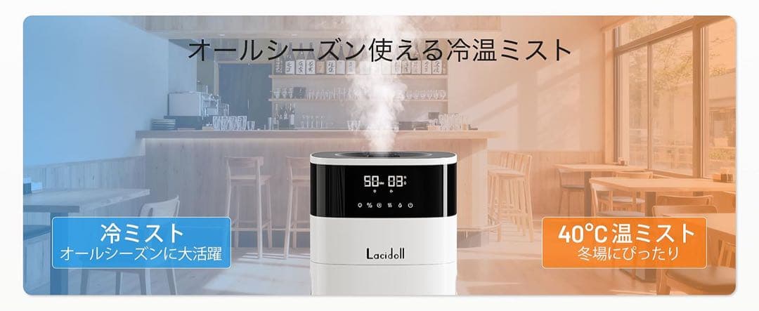 加湿器⭕️20L⭕️大容量 スチーム式 ハイブリッド式 加熱式 加湿器 超音波式