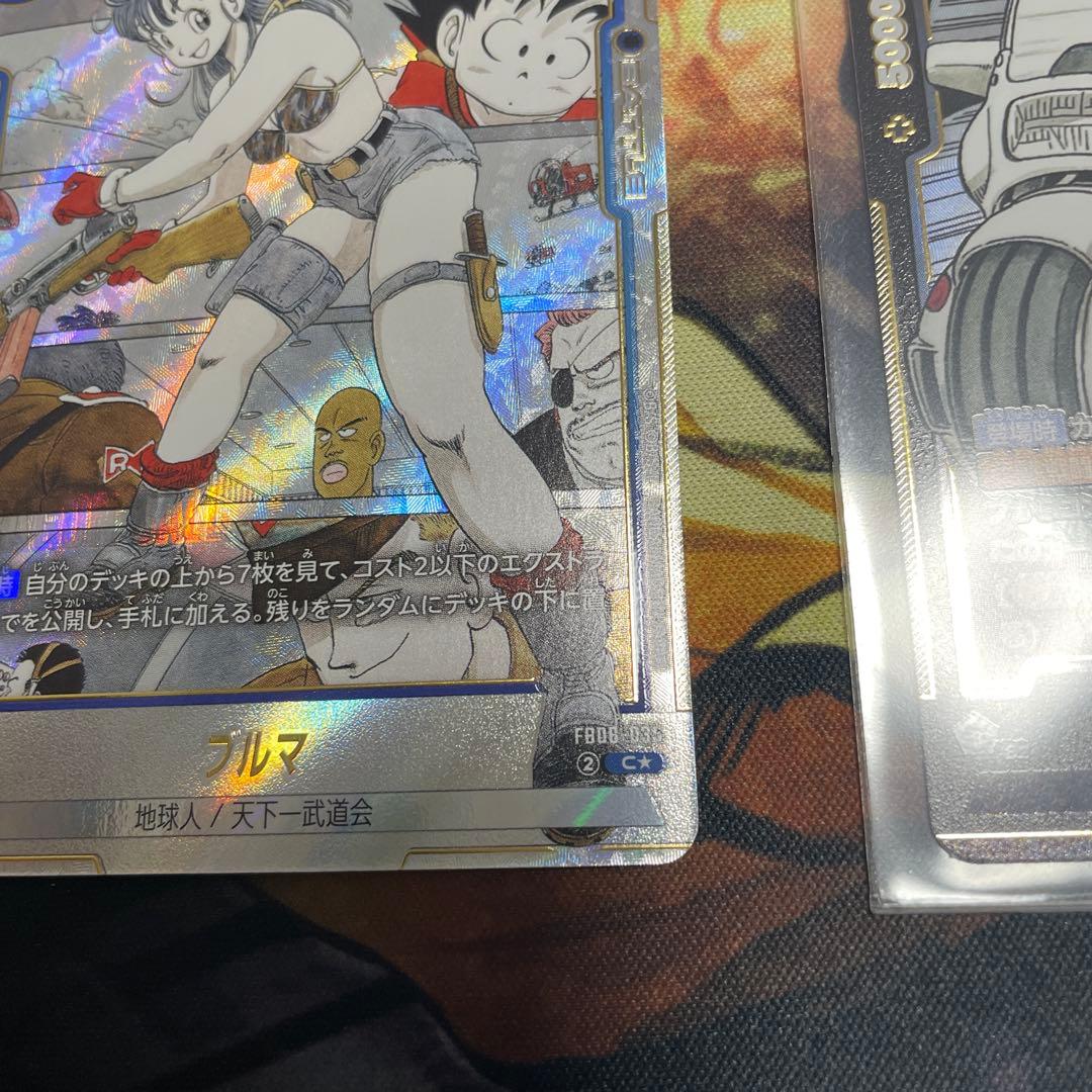 フュージョンワールド manga booster 02 ブルマ パラレル