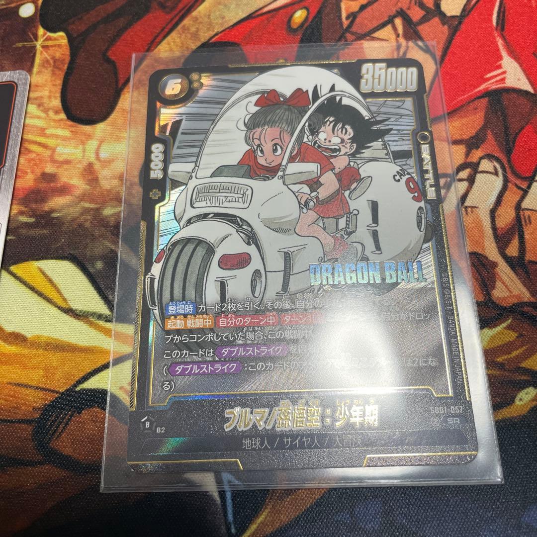 フュージョンワールド manga booster 02 ブルマ パラレル