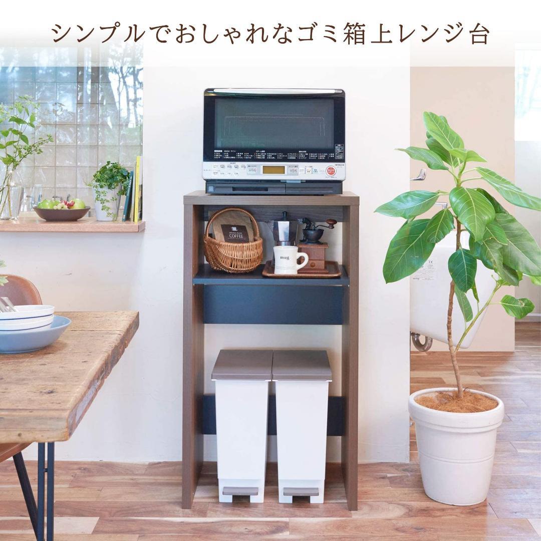 レンジ台 キッチンラック ゴミ箱収納 収納棚