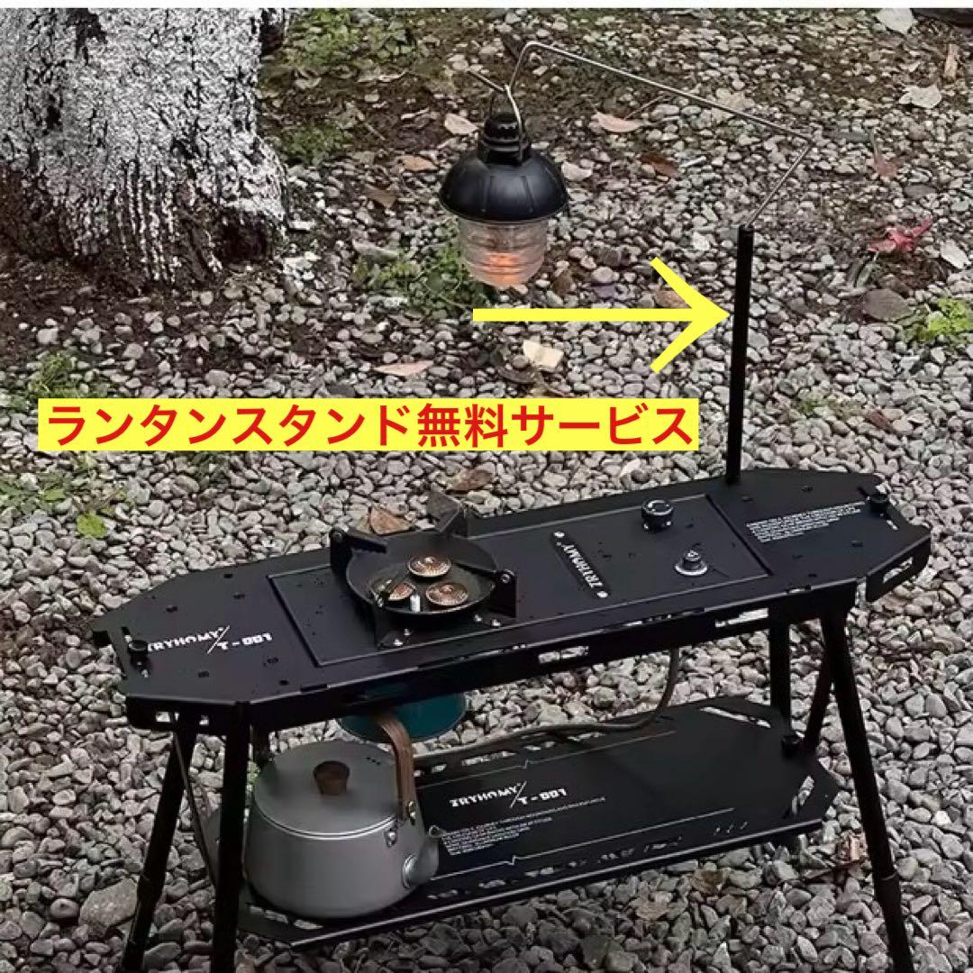 IGT ハーフユニットテーブル　タクティカル　スケートボードテーブル スケボー