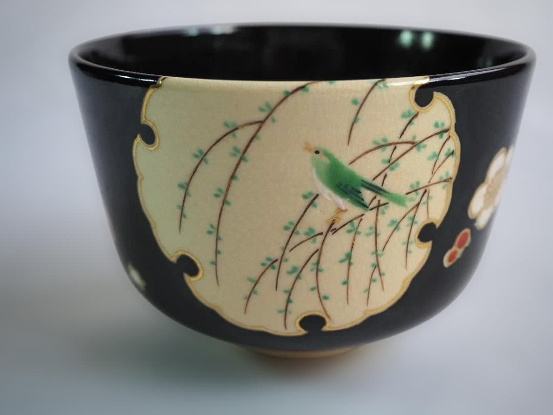 裏千家14世淡々斎御書付『仁清黒柳鶯茶碗』 16代永樂善五郎造 (共箱)