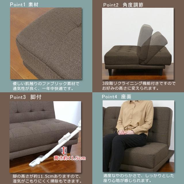 【新品・送料無料】New離せるソファーベッド