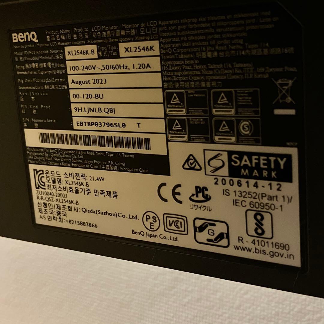 最終値下げ　BenQ XL2546K-B 24.5インチ モニター