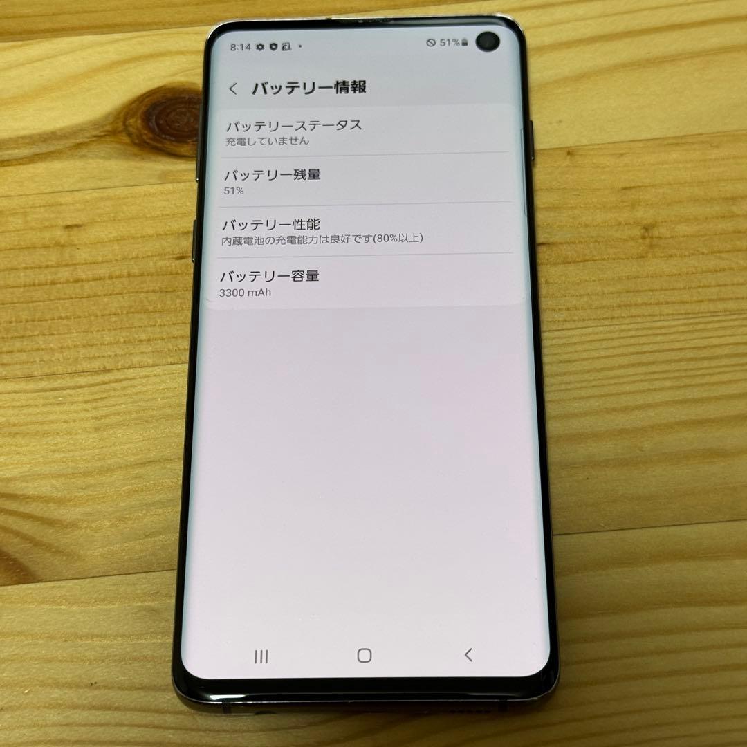 スマートフォン本体 Samsung Galaxy S10 10230