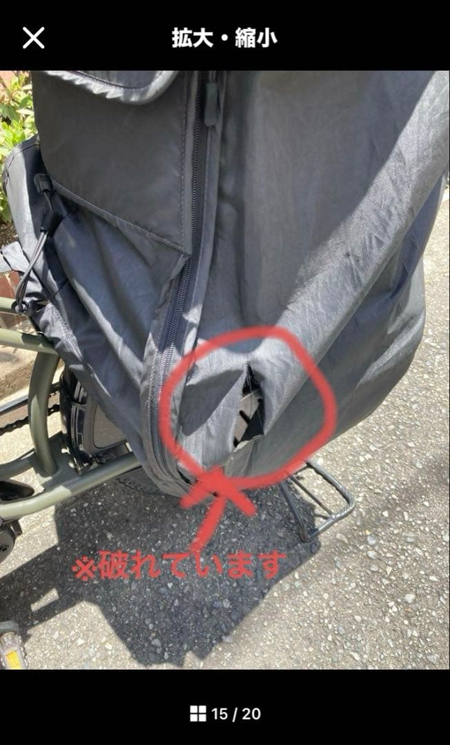 【ご購入者画面です】