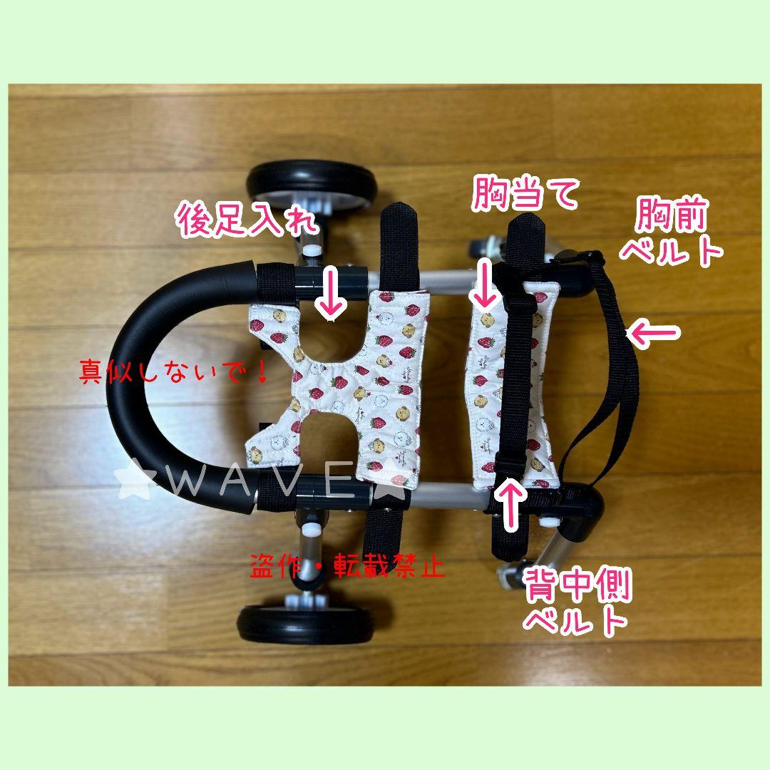 小型犬用車いす　犬用車椅子　犬の歩行器　猫の車いす　歩行補助　リハビリ　組立式