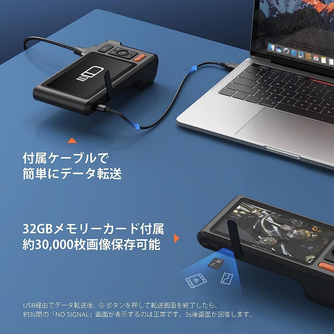 ☆トリプルレンズファイバースコープ - 5インチ大画面IPSモニター