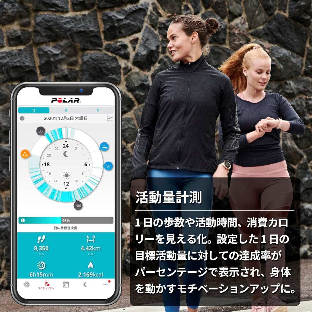 POLAR 健康管理 スマートウォッチ 900108443