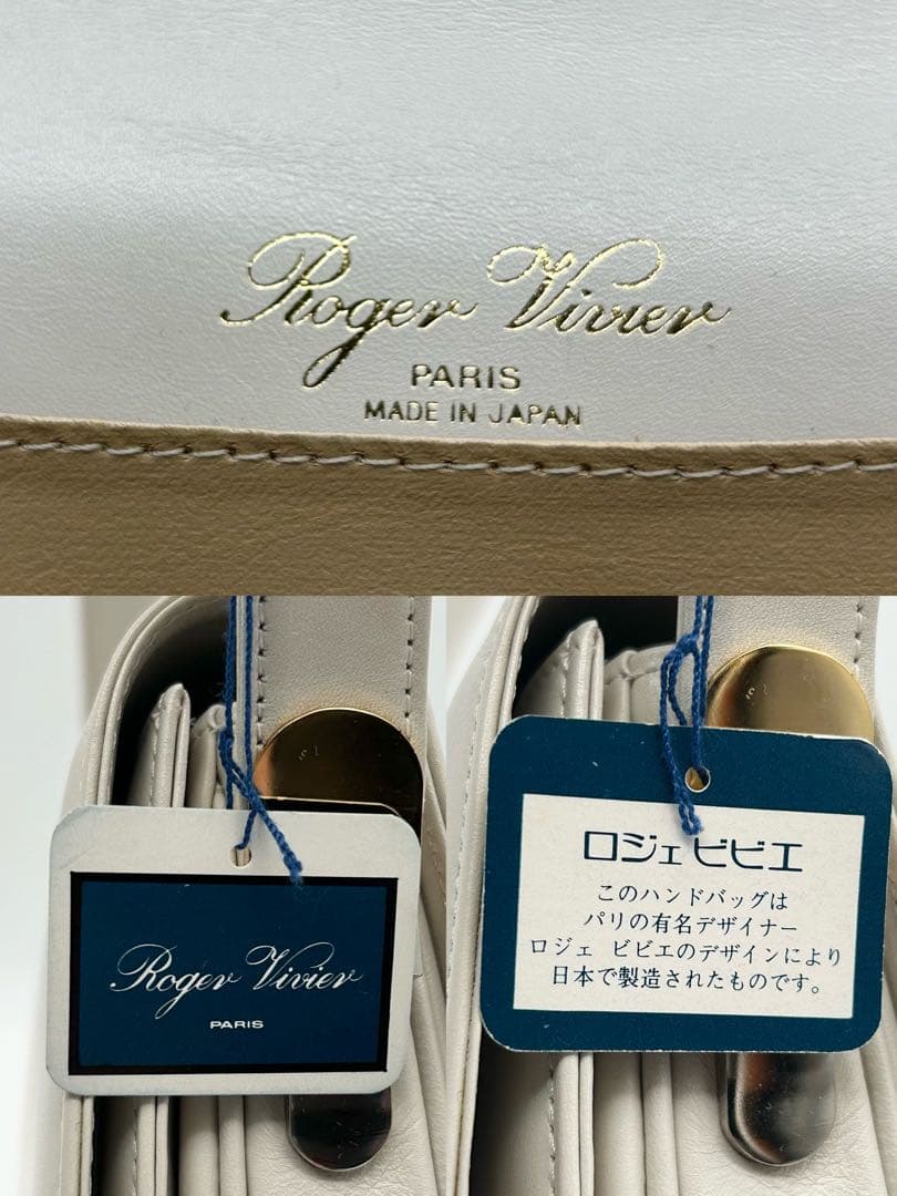 【激レア品】　ロジェヴィヴィエ　ワンショルダーバッグ　レザー　白　ロゴ　肩掛け◎