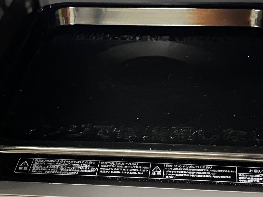 250507-1⭕️ 2022年　ER-W16 (W) 東芝　レンジ