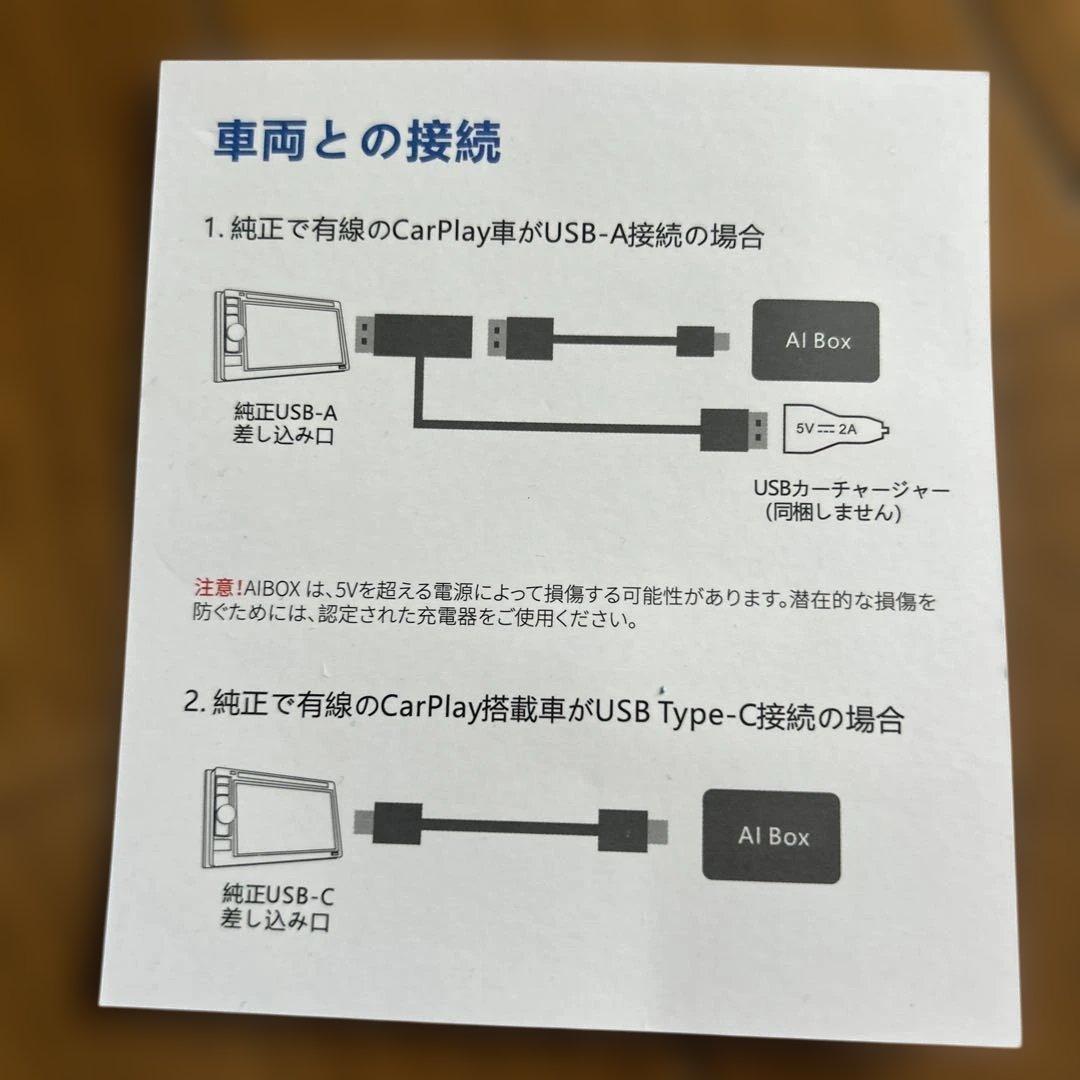 映像用ケーブル OttoAibox P3