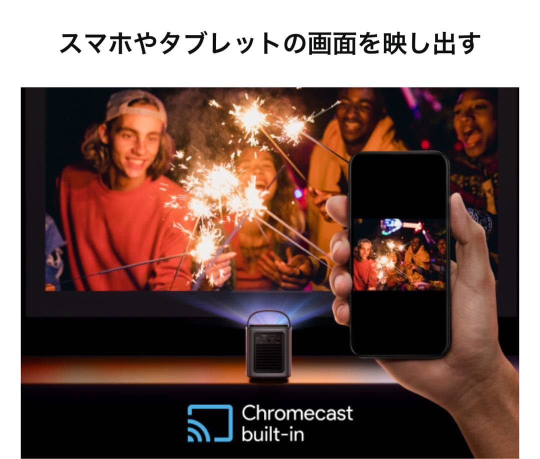 アンカーNebulaMars3 AirGoogleTV搭載モバイルプロジェクター