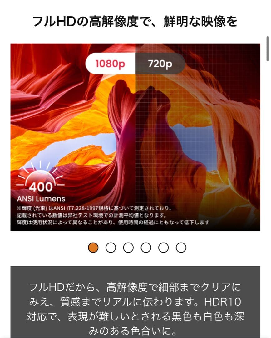 アンカーNebulaMars3 AirGoogleTV搭載モバイルプロジェクター