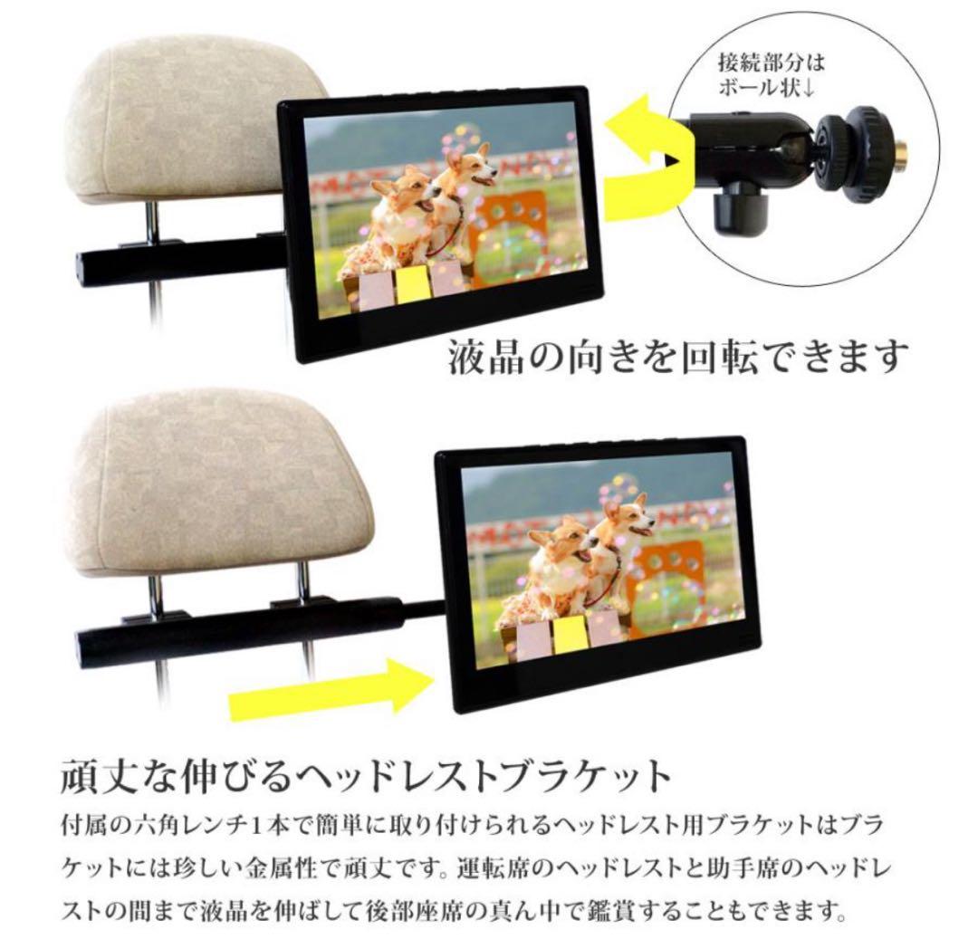大画面11.6リアモニター　センターヘッドレスト