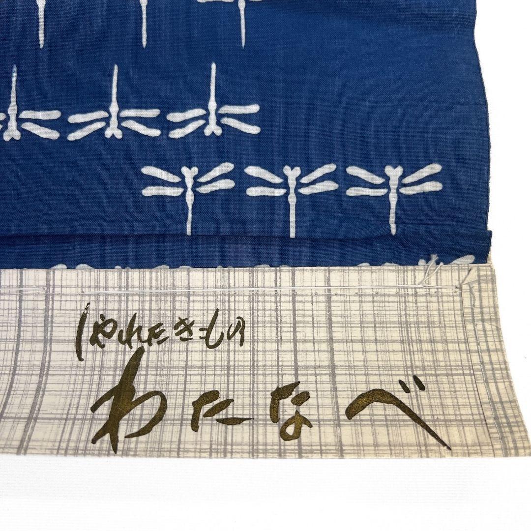 反物　浴衣　竺仙　藍染　蜻蛉　着尺　着物　082a u