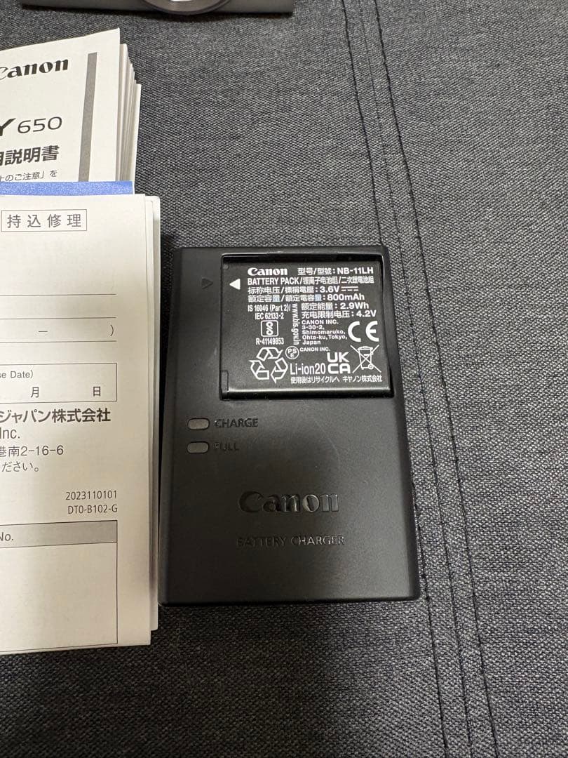 【新品】Canon IXY650 コンパクトデジタルカメラ