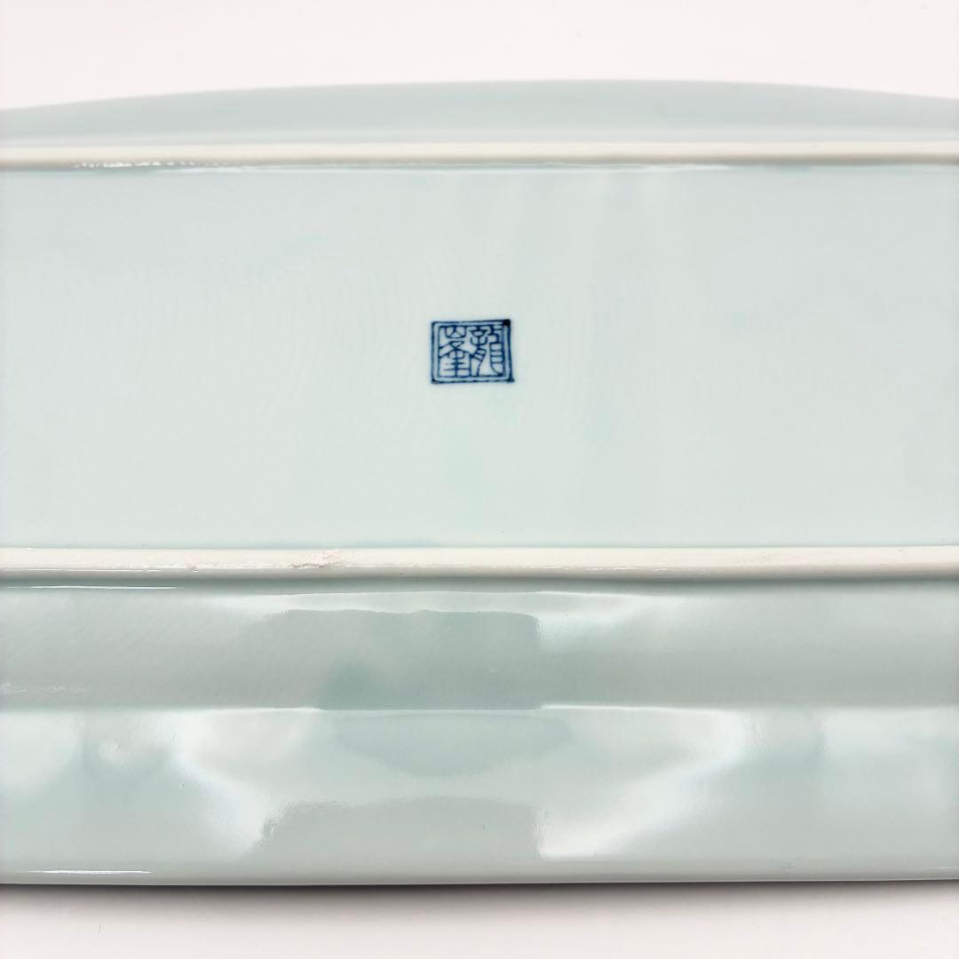 【未使用品】有田焼 龍峰窯 味楽染付長角皿揃 5枚セット 吉祥模様