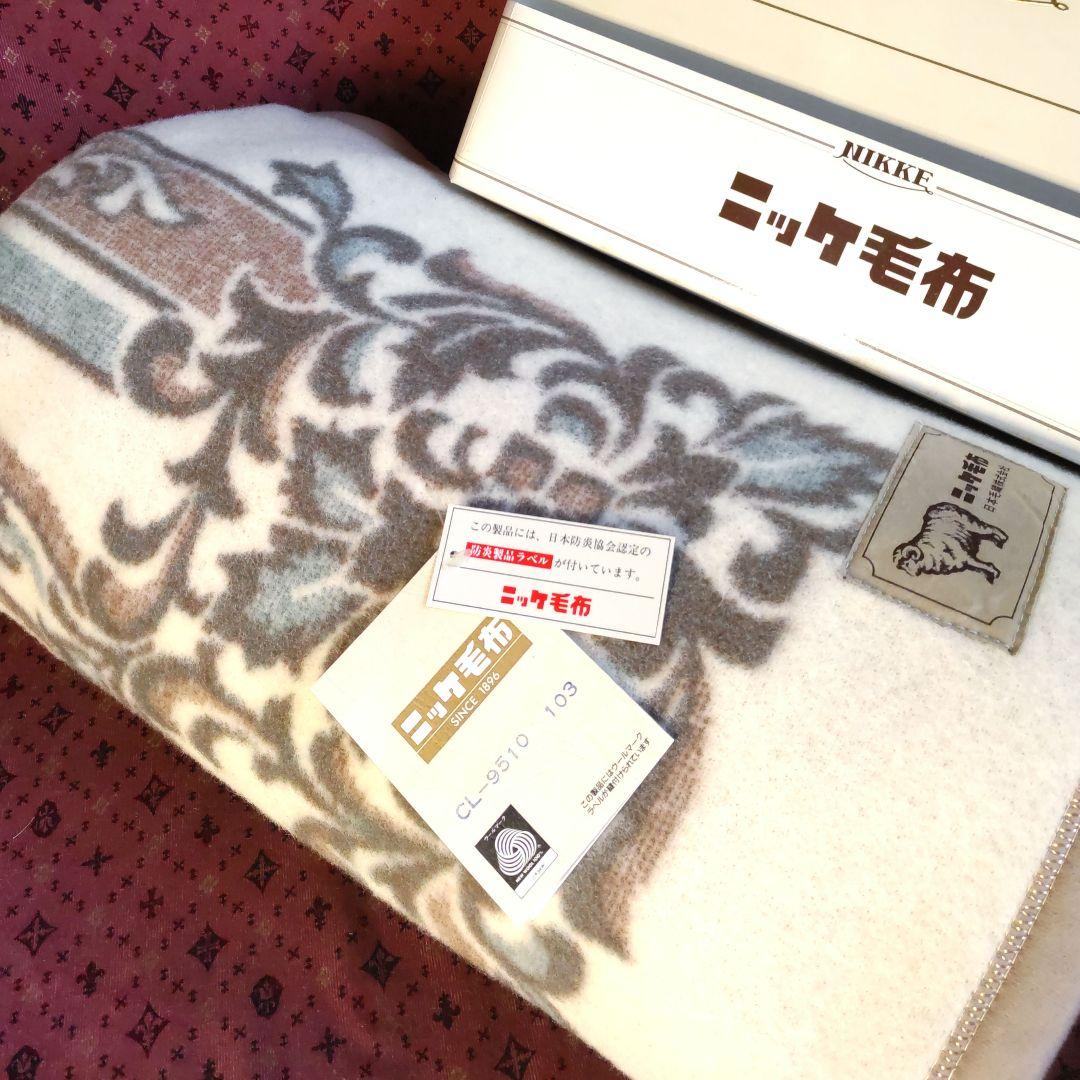 ららLara様リクエスト3点まとめ商品／カシミヤ入毛布・ニッケ毛布・木製スプーン