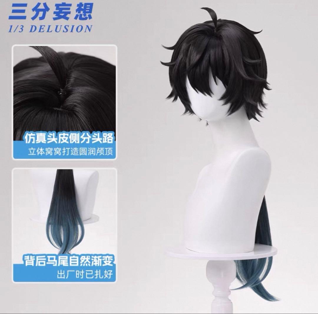 崩壊スターレイル 丹恒・騰荒 コスプレ衣装＋尻尾 +ウィッグ＋武器