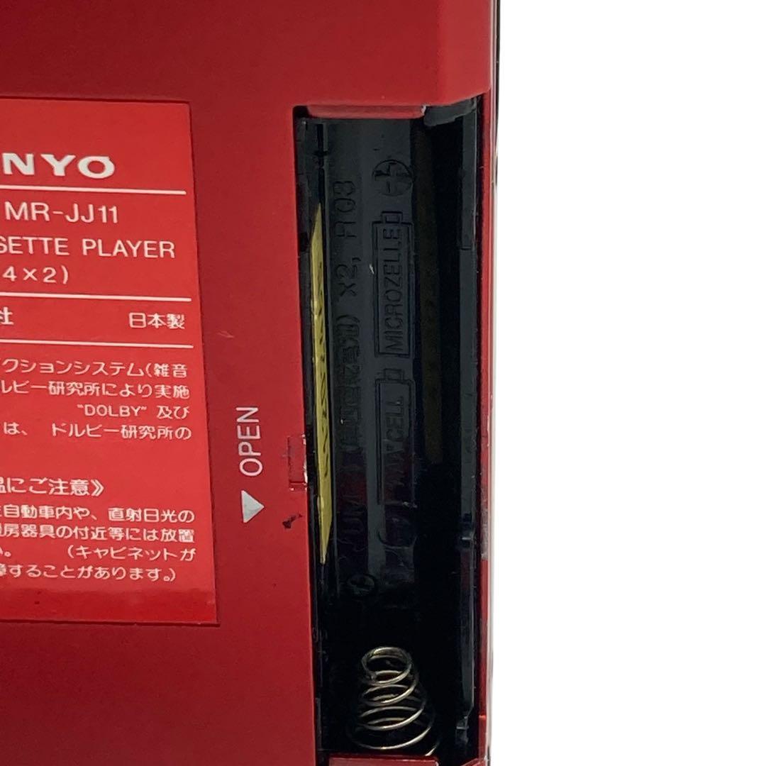 超希少品　SANYO touch MR-JJ11 ポータブルカセットプレーヤー